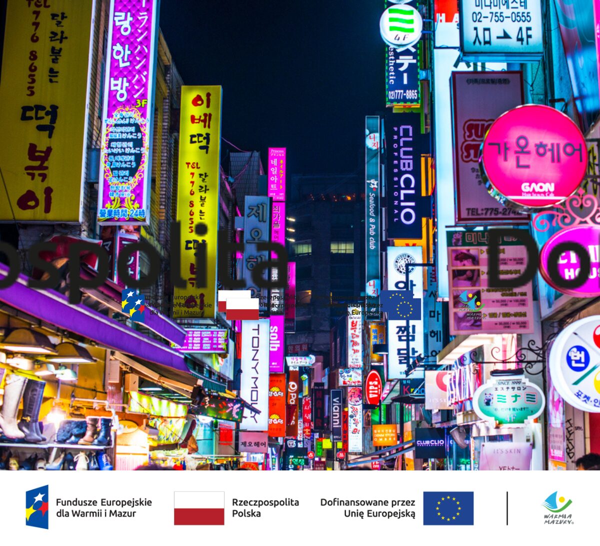 Dodatkowy termin naboru do kampanii promującej potencjał gospodarczy Warmii i Mazur w Republice Korei