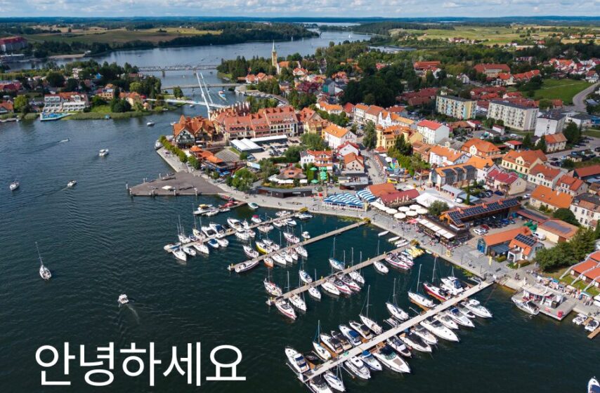 Warmia i Mazury mówią po koreańsku!