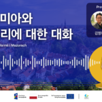 Warmia i Mazury opowiadają o swoim potencjale w polsko-koreańskiej serii podcastów